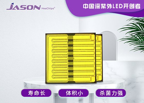 Bare deep UV LED chip die from the VF series